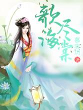 新澳门二四六天天彩泛目录大神